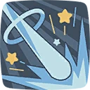 阻断